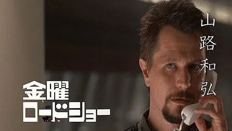 吹替 懐かしの吹替比較 フェイス オフ Face Off Japanese Dub Mp3
