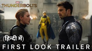 Hindi dubbed  Trailer || Marvel Studios' Thunderbolts – First Look Trailer 2025 || studiomagicvids
