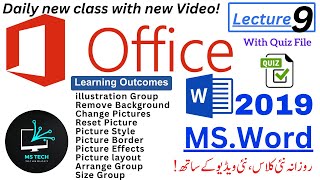 Microsoft word 2019 lecture 9/Insert Tab/Picture Command complete