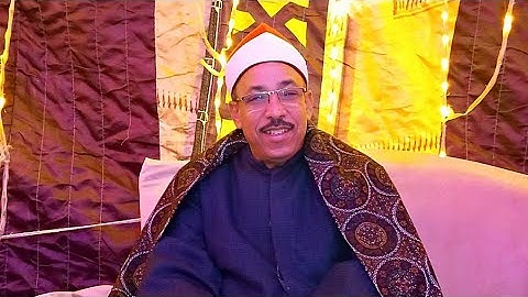 سورة الكهف واول مريم روعة الشيخ جمعة القوصي زفاف حمادة جمال سميح ابو جناح ابو قرقاص المنيا29_12_2021