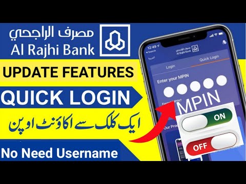 Al Rajhi Bank Quick Login App Features| Activate Fast Login Service| Al Rajhi Bank Latest Update