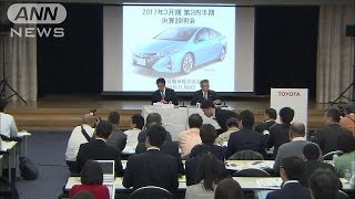 トヨタ、5年ぶり減収減益　円高の影響で　中間決算(16/11/08)