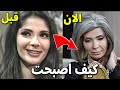 لن تصدق كيف اصبح ابطال مسلسل الضوء الشارد بعد مرور 27 سنه من عرضه وفيات بالجملة وملامح تغيرت