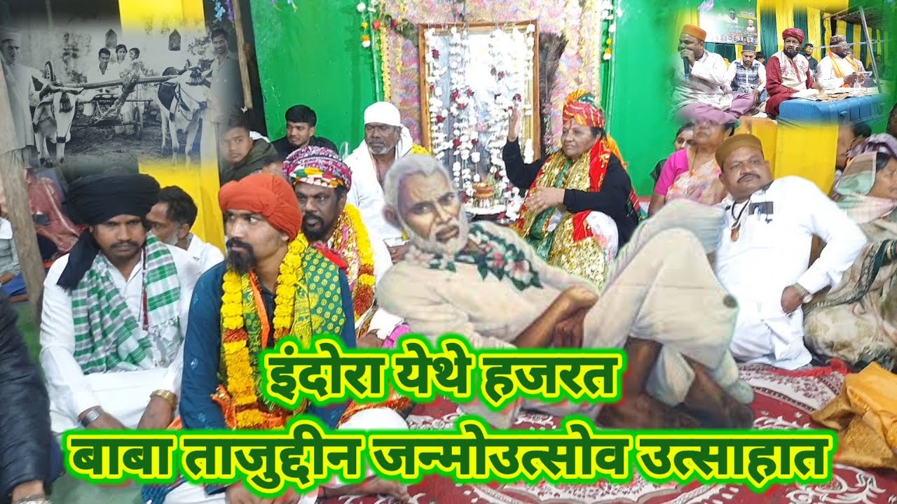 Mission Maharashtra is live!