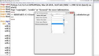 python:Tkinter age calculation application screenshot 5