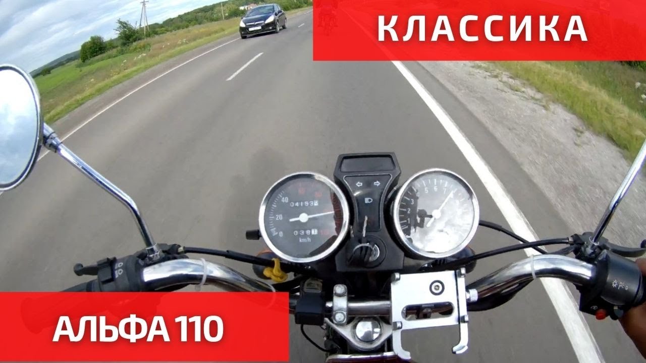 Врет спидометр на мопеде альфа
