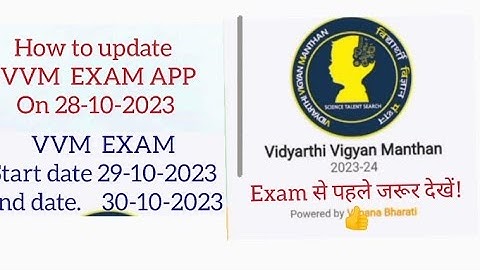 #how to UPDATE VVM  EXAM APP On 28-10-2023,#registration ,#exam