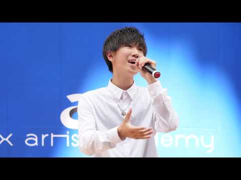 馬場亮成「また逢う日まで (平井大)」2018/04/21 エイベックス・チャレンジステージ 三井アウトレットパーク 大阪鶴見