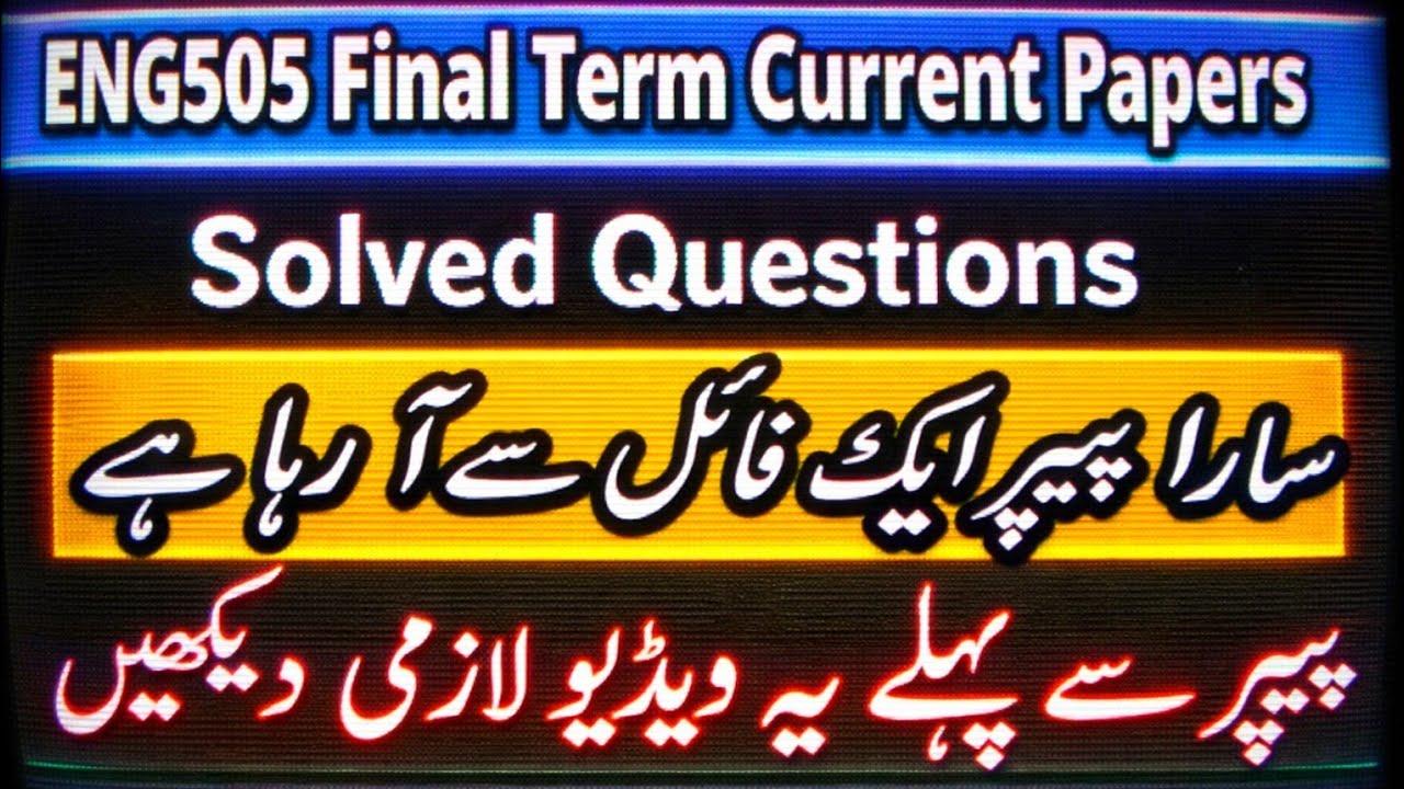 ENG505 Final Term Current Papers 2026,  | Solved Questions |, |  Most Important Topics 📚 | 