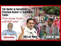 The Battle of Narratives Prashant Kishor vs Yogendra YadavHow many Seats will BJP win 303 or 250?