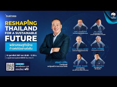 ผลสลากกินแบ่งรัฐบาล วันที่ 1 พย. 2567