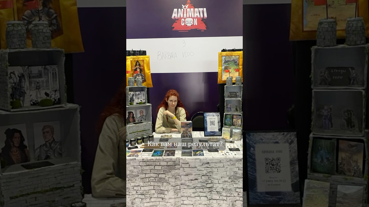 Фестивали, где будет мой замок-стенд: Alia Fest, Vibe Con, 