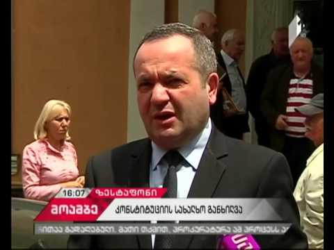 საკონსტიტუციო ცვლილებების პროექტი ზესტაფონში მწვავე დებატების ფონზე განიხილეს