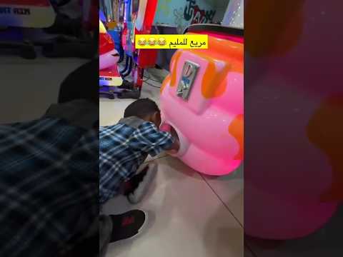 مريع للمليم ربع الربع حمود المصباحي البوري مصطفى المومري اكسبلور