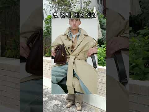 렉토로 알아보는 24fw 트렌드 렉토 Recto Ootd 24fw 남자여름코디