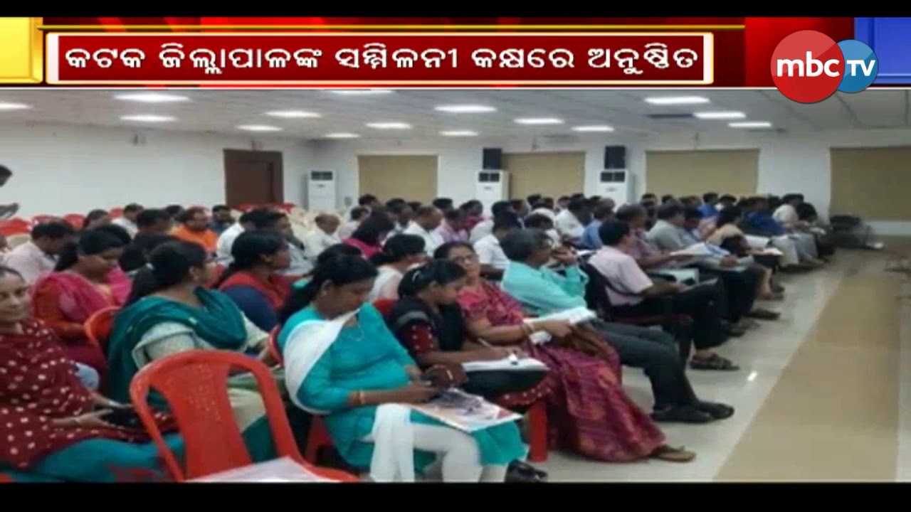 naveen patnaik news ସରକାରୀ ଯୋଜନା କାର୍ଯ୍ୟକାରୀ ନେଇ ଆଲୋଚନା || MBCTv