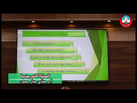 تمريض البالغين المحاضرة الاولى المرحلة الثانية أ م هنادي جبار