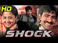 Shock (HD) South Indian Action Dubbed Movie | Ravi Teja, Jyothika , Tabu | शॉक