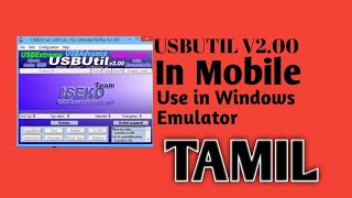 USBUTIL 2.0 On mobile and exagear Windows emulator PS2 game extract on mobile screenshot 4