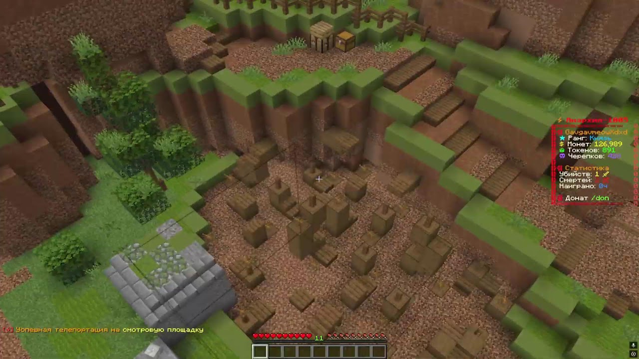 лив на месяц СТРИМ ФАНТАЙМ СОБИРАЮ СЕТ