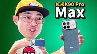 红米Redmi K90 Pro Max还是子品牌焊门员手机吗