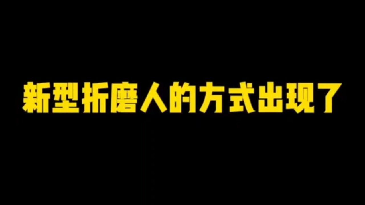 震惊，某主播在直播时竟把右手放在桌下... - YouTube