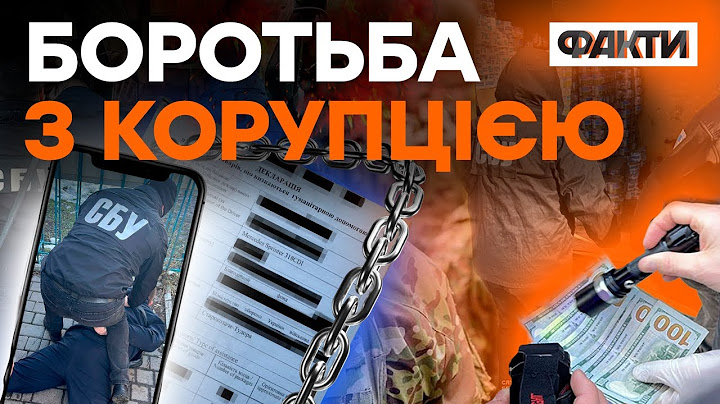 СБУ прийде ЗА КОЖНИМ! Кадри ОДІОЗНОГО ЗАТРИМАННЯ митників-корупціонерів