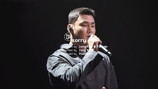 [I'm LIVE] Yang Da-il (양다일) & sorry (고백)