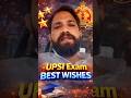 Naveen Sir UPSI Exam Best Wishes #naveensir #rojgarwithankit #upsi #uppolice