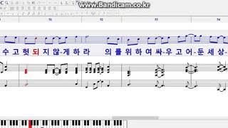 빛이 되어 비추어라-테너