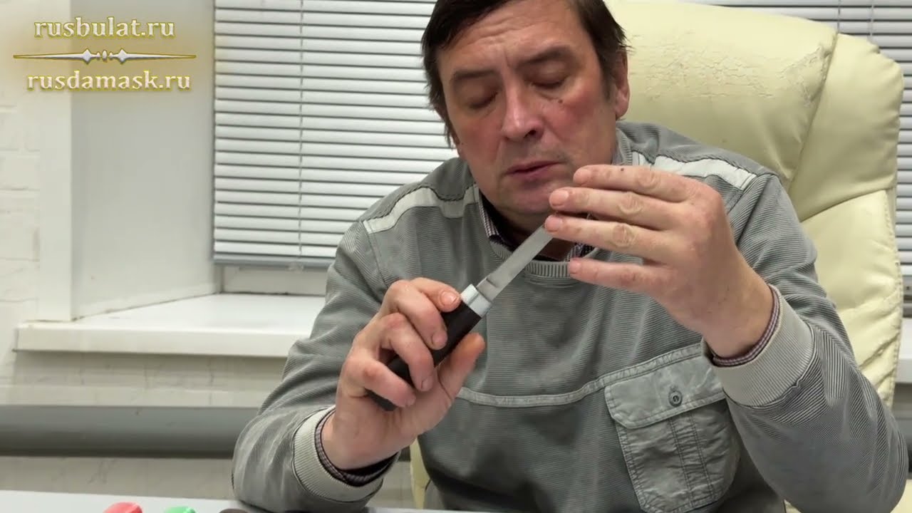 Чукотка - узкий нож народов севера