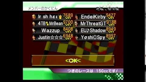 Wiimm-Fi Error Code 91010 proof