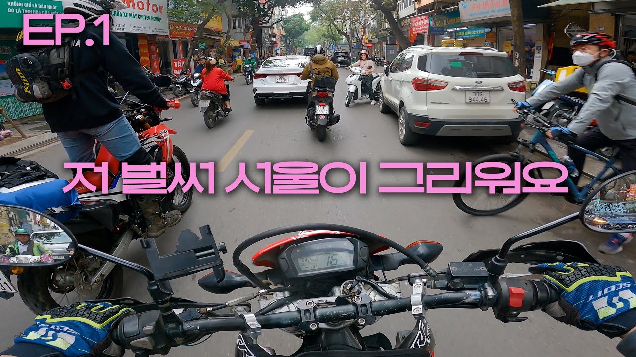 하노이에서 공안 피해다니기👮‍♂️ 혼다CRF250 | 베트남 모터싸이클 다이어리 🌏 EP.1