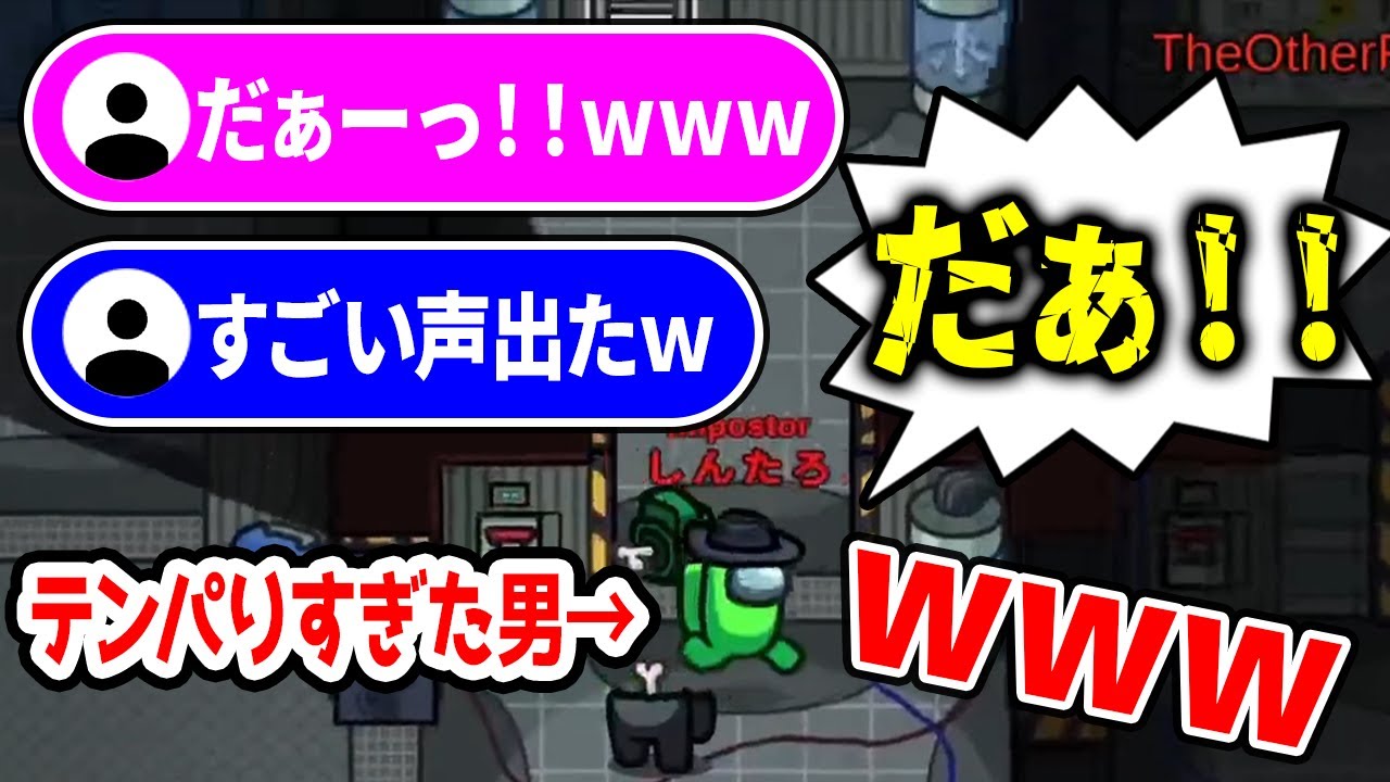 テンパり過ぎてすごい声を出してしまうしんたろー【しんたろー切り抜き】