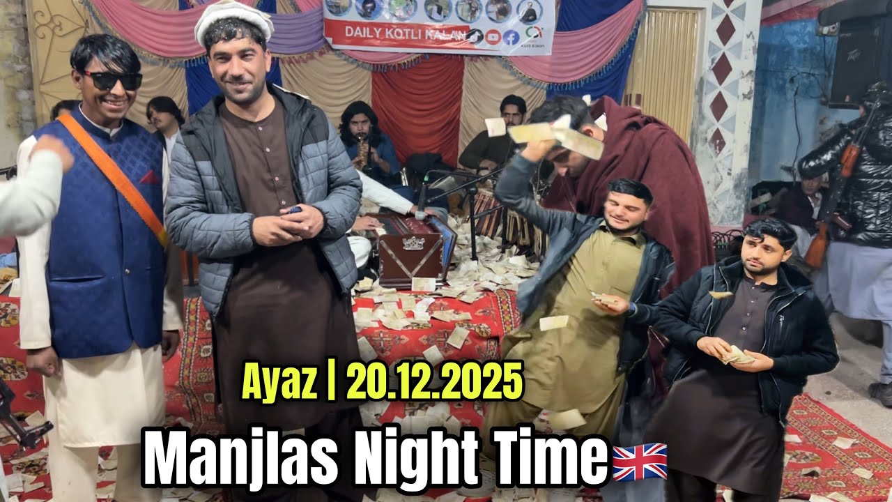 Ayaz Night Manjlas Kotli Kalan🇵🇰|20.12.2025