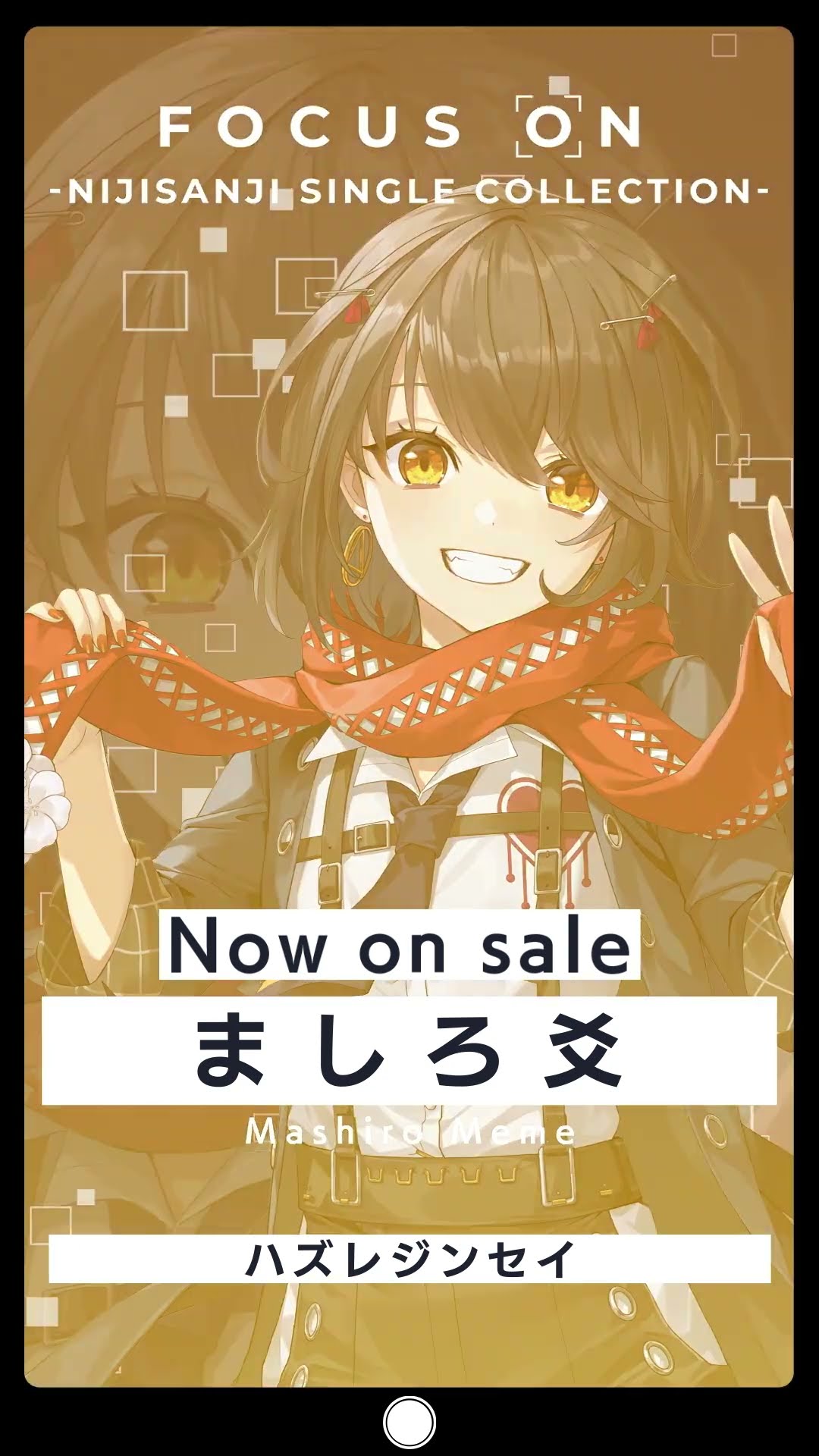 にじさんじ公式🌈🕒 on X: 