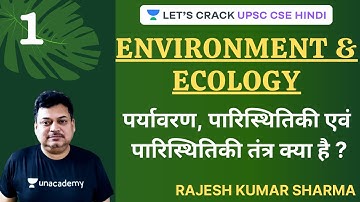 Environment & Ecology [UPSC CSE/IAS Prelims 2020/21/22 Hindi] Rajesh Kumar Sharma