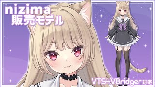 限定1点】猫耳の女の子【VTS+VBridger対応】 - 猫月みらい