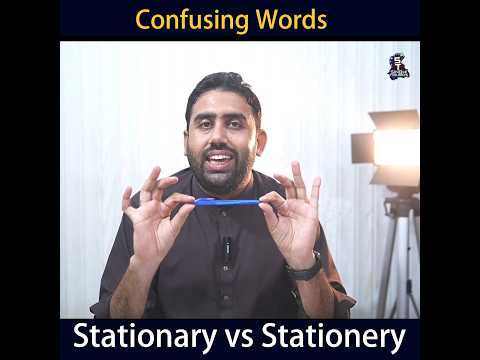 Stationary vs Stationery