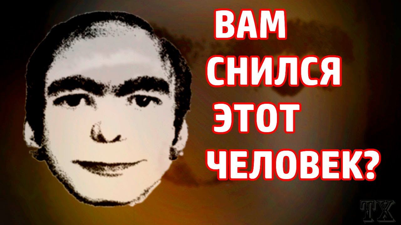 Вы видели этого мужчину