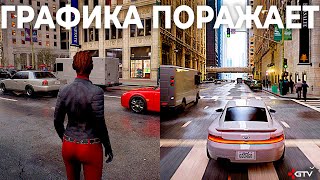 Примерно так будет выглядеть GTA 6 - Графика на Unreal Engine 5 просто обалденная