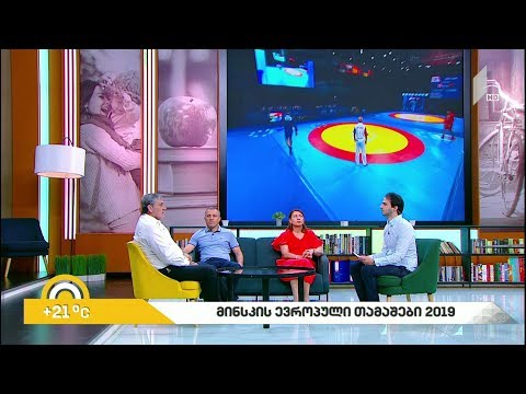 #ახალიდღე „მინსკის ევროპული თამაშები“ 2019 დასრულდა