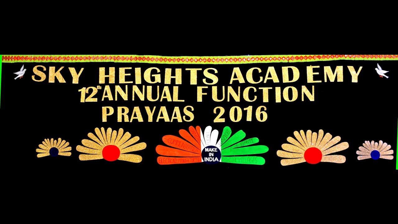 SKY Heights Academy Betma indore ANNUAL FUNCTION 2016 17 YouTube