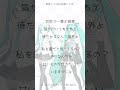 【アカペラ】初音ミクが「ワールドイズマイン -CPK Remix-」を歌ってくれたよ #初音ミク #ボカロ#超かぐや姫