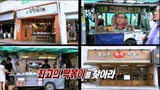 스펀지 - Sponge 20120706 # 009
