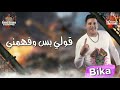 حالات واتس مهرجانات2019 انت خصمي ولا مني حمو بيكا 2020 لسه منزلش