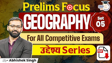 Prelims Focus: Geography Set 5 For All Competitive Exams | By Abhishek Sir | StudyIQ PCS