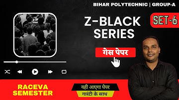 Z-Black Series, SET-7 | Bihar Polytechnic Semester Exam 2023 (Group-A) | ENGINEERING GRAPHICS