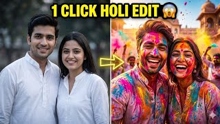 Holi AI Photo Editor Prompt Tutorial 2026 🔥 Color Splash Photo Editing Guide screenshot 5