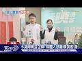 不滿黃國昌讓周曉芸空降? 民眾黨大「桃」殺 前主任.主委退黨｜TVBS新聞 @TVBSNEWS02
